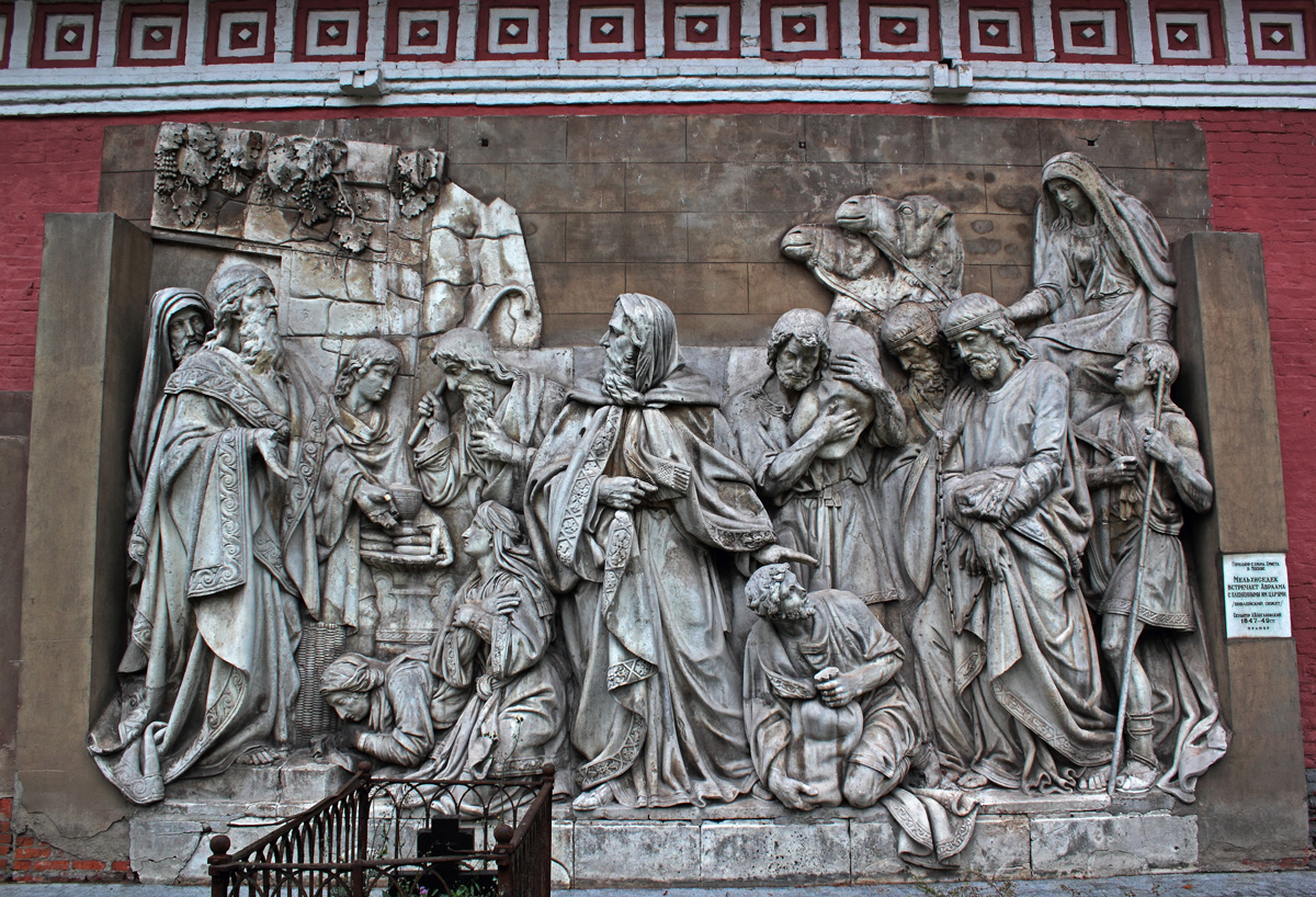 Ростовская-на-дону епархия